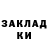 ЭКСТАЗИ круглые Ando Davtyan