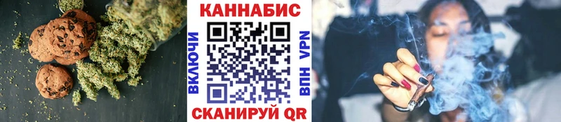 Еда ТГК марихуана  где найти наркотики  МЕГА маркетплейс  Обоянь 
