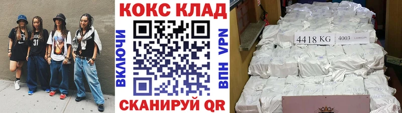 Cocaine Columbia MEGA tor Обоянь