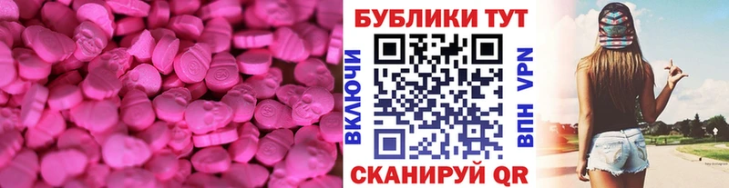 ЭКСТАЗИ DUBAI  как найти наркотики  Обоянь 