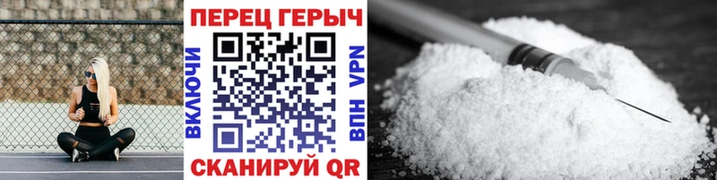 ГЕРОИН гречка  Обоянь 