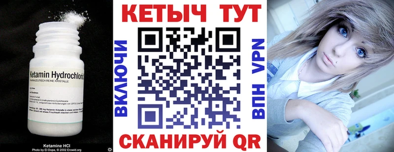 наркотики  Обоянь  КЕТАМИН VHQ 