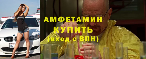 меф Балабаново