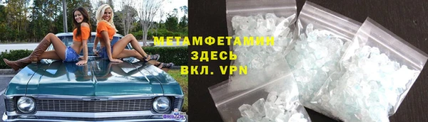 кокаин VHQ Новокубанск