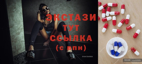 MESCALINE Армянск