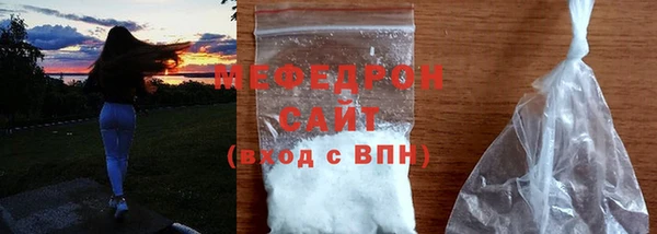 меф Балабаново