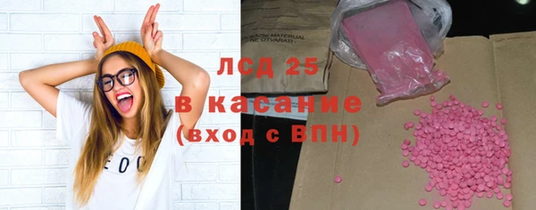 MESCALINE Армянск