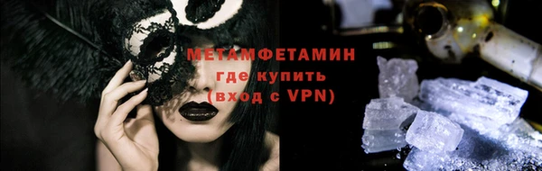 меф Балабаново