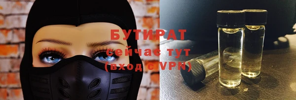 гидра Аркадак
