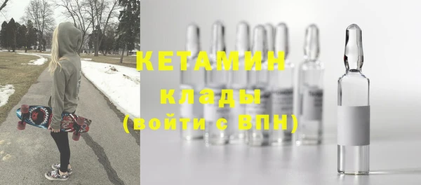 амф Арсеньев