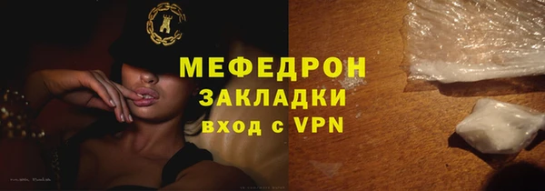 MESCALINE Армянск