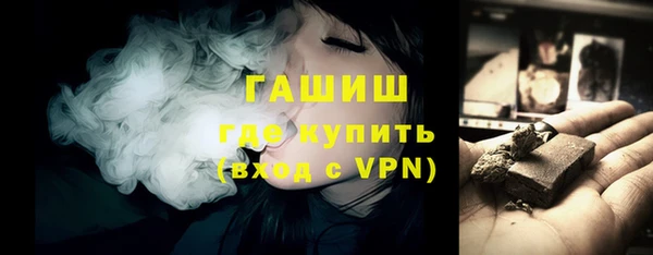 MESCALINE Армянск