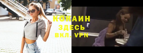 MESCALINE Армянск