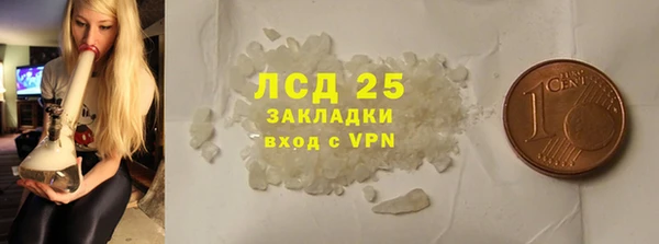 амф Арсеньев