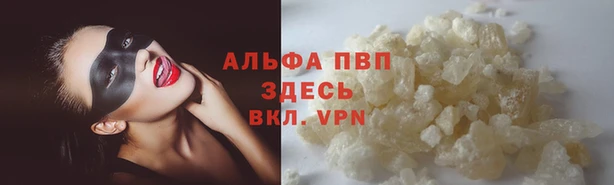 MESCALINE Армянск