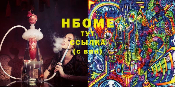 MDMA Premium VHQ Балахна