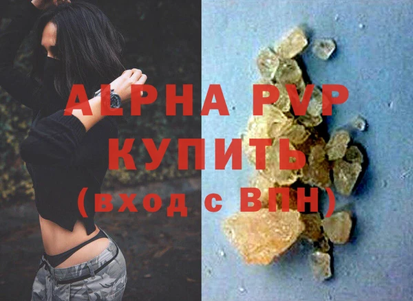 MDMA Premium VHQ Баксан