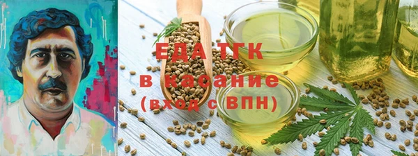 MDMA Premium VHQ Балахна