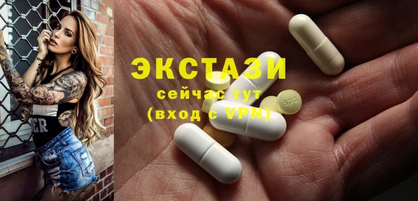 MESCALINE Армянск