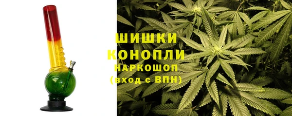 MESCALINE Армянск