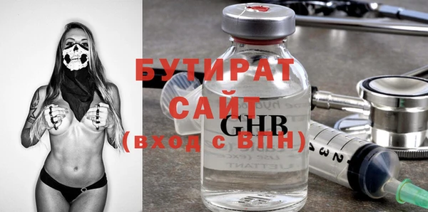 MDMA Premium VHQ Баксан