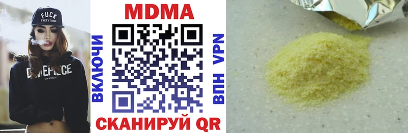 МДМА молли  Обоянь 