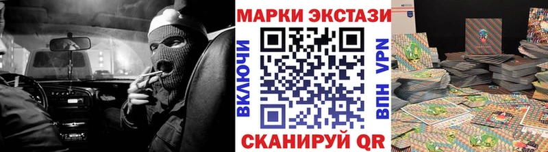 купить наркотики цена  Обоянь  Марки NBOMe 1500мкг 