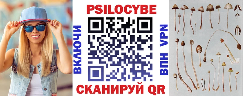 Галлюциногенные грибы GOLDEN TEACHER  omg tor  Обоянь 